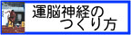 �^�]�_�o�̍���