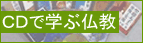 �b�c�Ŋw�ԕ���