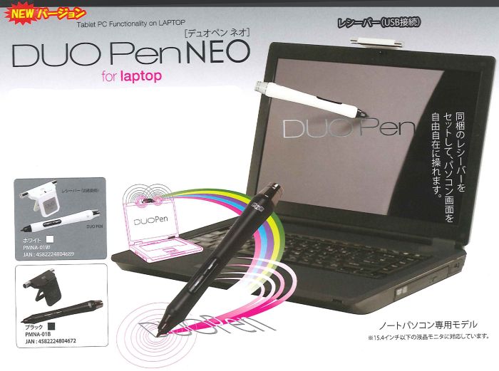 DUO Pen NEO for laptop1