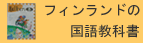 �t�B�������h�̍��ꋳ�ȏ�