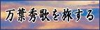���t�G�̂𗷂���