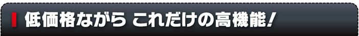 �ቿ�i�Ȃ��炱�ꂾ���̍��@�\
