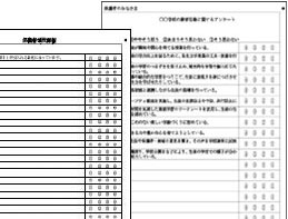 KKS独自テンプレート