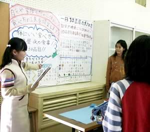 情報収集してプレゼンテーション