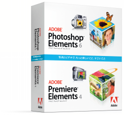 Adobe Photoshop Elenents 6 & Adobe Premiere Elements 4_パッケージショット