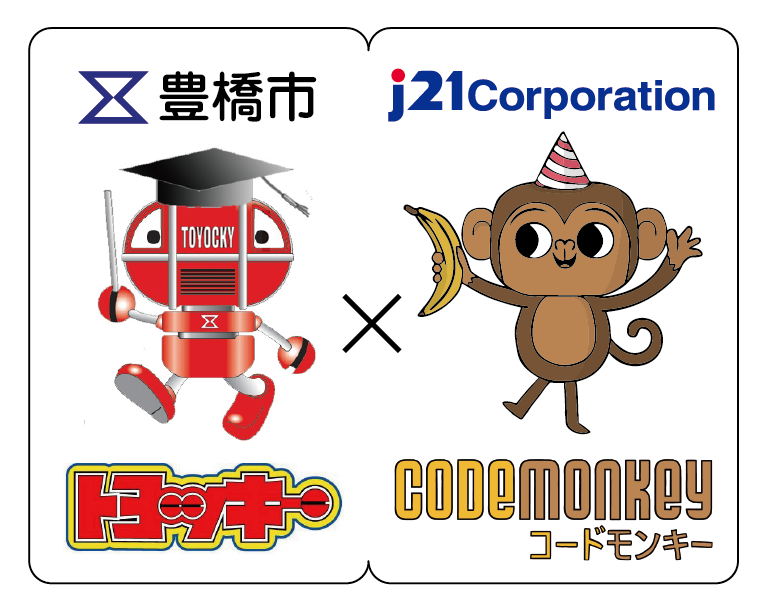 codemonkey_1704_ToyohashiCM_Logo.png