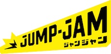 Jump-Jam_171215.jpg