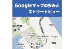googlemap121106.jpg