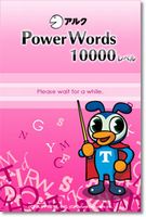 powerwords090909.jpg