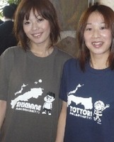 tottorishimanet-shirt090503.jpg