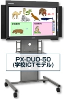 px_duo_50.jpg
