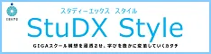 StuDX Style