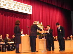 日本学校保健会健康教育推進学校表彰