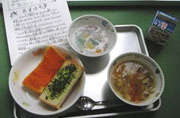 学校給食