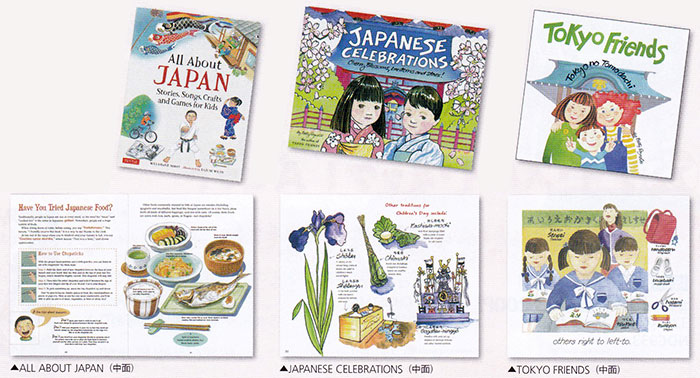 タトル出版 英語で学ぶ日本文化　全3巻