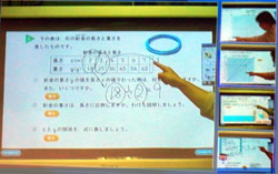 教育の情報化実践セミナーin仙台