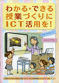 ICTp