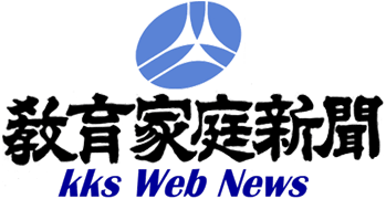 教育家庭新聞 Kks Web News