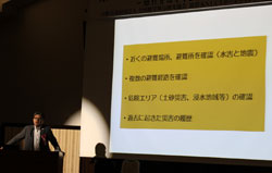 災害に備えた危機管理について講義された