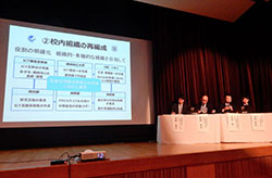 横国大附属横浜中は校内組織を再編成してＩＣＴスキル向上を検証