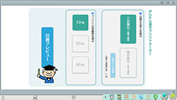 ワークシートやプリント、掲示物などの準備ができる「プリント機能」を提供