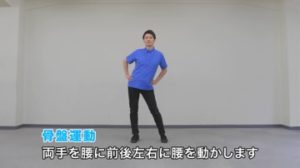 公開動画を観ながら簡単に実践できる