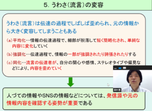 利己的にならず協力行動を選択することが、最終的には利益につながる