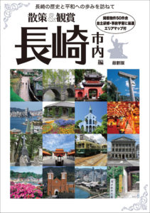 ユニプラン編集部／編 Ａ５判　４９頁 ５４０円＋税