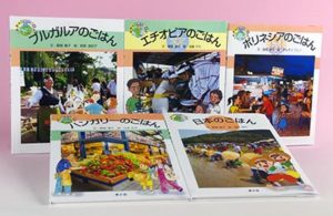 最終巻5冊。小学校4年以上の漢字はルビ付。各巻2500円(税別)