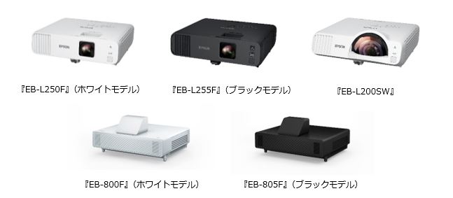 EPSON プロジェクターEB-L200SW