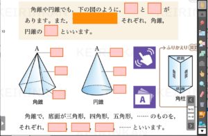 予め付せんでワードを隠してある。暗記ペンは色を変更できる。指印はシミュレーション、A印は確認問題