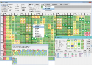 短時間で時間割を作成し柔軟な運用ができる時間割作成ソフト 2種が2月1日発売 Kks Web 教育家庭新聞ニュース 教育家庭新聞社