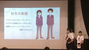 昨年度のプレゼンテーション大会