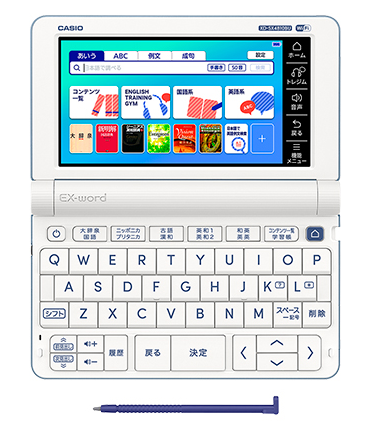 電子辞書「EX-Word」シリーズ～高校生向けモデル『XD-SX4810