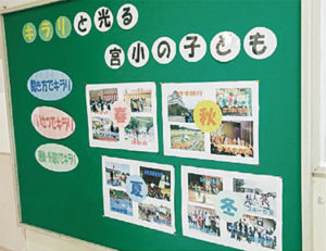 掲示物もカラー化