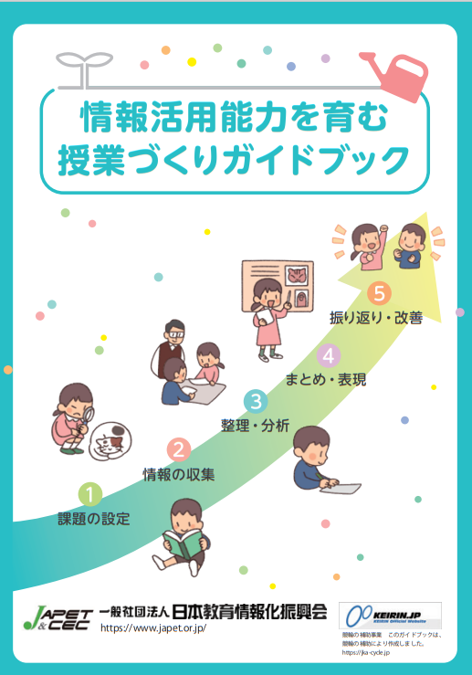 中学実技教科学習活用ガイド 簡単で効果的】元中学教員推奨！中学生の定期テストの勉強法