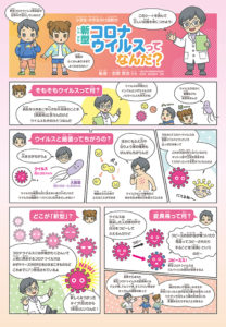 冊子の表面から