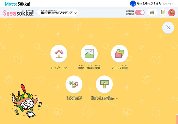 みんなの調べ学習 全国の調べ学習実践集 ６/ポプラ社（大型本） みんなの調べ学習: 全国の調べ学習実践集 (6) |本 | 通販 | Amazon