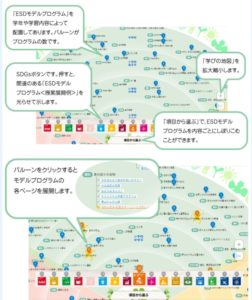 環境省　脱炭素資料検索