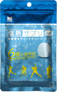 新登場した｢塩熱サプリ　ソーダ味｣(30g/24粒入り)のパッケージ