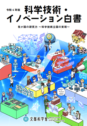 文部科学法令要覧 令和４年版/ぎょうせい/文部科学法令研究会（単行本） 41jHU-3Ka6L.jpg