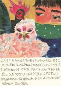 絵日記は5枚1組で応募。写真は日本のグランプリを受賞した石橋紗和佳さんの作品