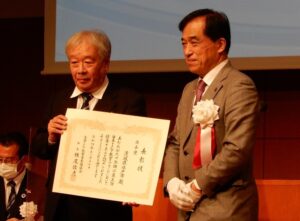 会長賞　茨城県水戸市　志田晴美教育長