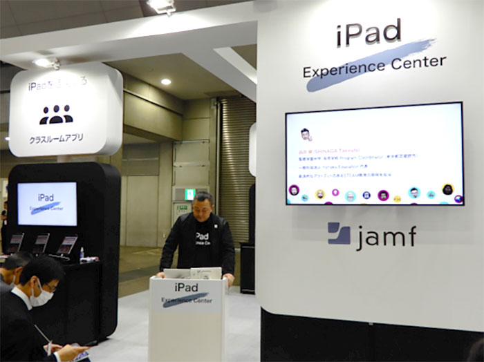 iPad環境の管理を提案（Jamf）