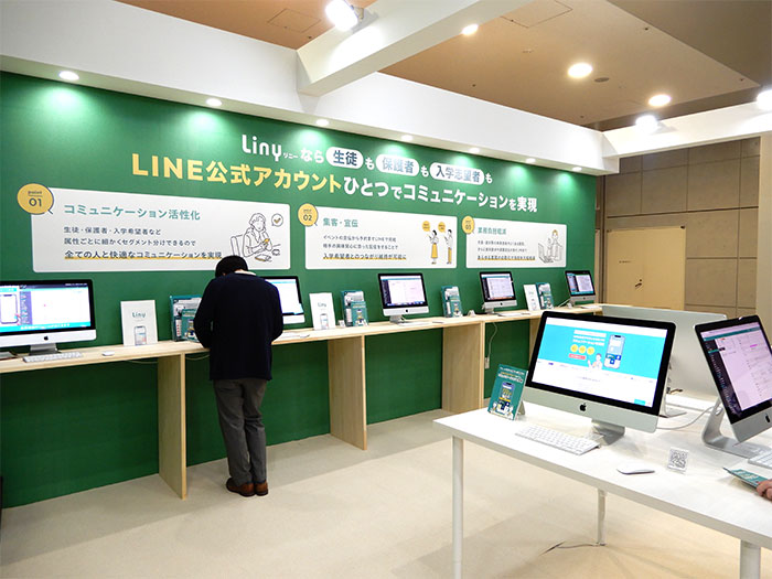 LINE公式アカウントで連絡業務を効率化（LINY）