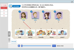 解答は1つずつ表示できる(英語・指導者用)