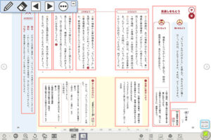 任意の領域を選択してリフロー表示できる(全教科)