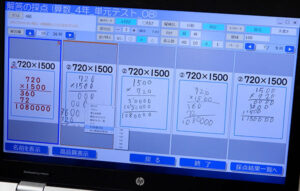 解答欄からはみ出ている場合は縮小表示でき、文字が薄い場合は濃く表示できる