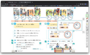 図版もテキストもコピーしてデジタルノート等に貼りつけることができる。｢書くこと｣が困難な子供の学習を支援