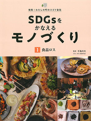 手島利夫/監修 理論社 A4変型判　各48頁 各3300円